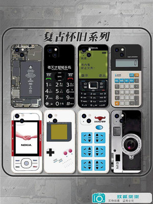 電路板適用蘋果8plus手機殼諾基亞iPhone7p公牛插座xs磁帶ip6平果.
