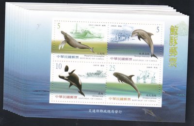 ㄚP28--中華民國91年-鯨豚 郵票 小全張 --9張一標--
