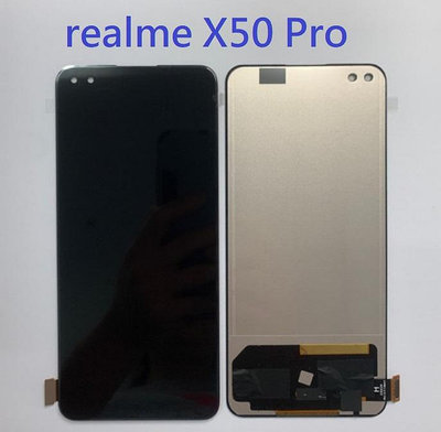 realme X50 Pro realme X50Pro 液晶螢幕總成 螢幕 屏幕 面板 液晶 附拆機工具 螢幕黏合膠