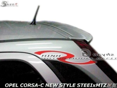 OPEL CORSA C NEW STYLE STEEIxMTZ尾翼空力套件