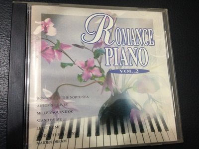 『貨暢其流 二手CD』 鋼琴羅曼史