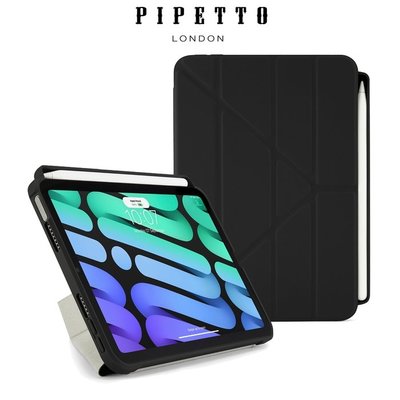 Pipetto iPad mini 6 Origami Pencil TPU多角度多功能保護套 內建筆槽 黑色 平板皮套