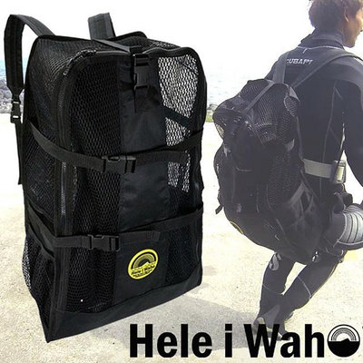 HeleiWaho 網袋背包 hw02 單一尺寸 後背式網袋 裝備袋 潛水袋 旅行袋 防寒衣 蛙鞋 面鏡 BCD 調節器