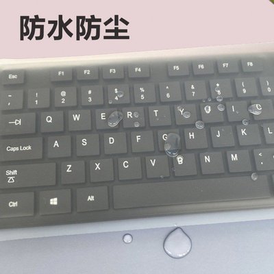 鍵盤膜通用型臺式電腦鍵盤平面保護膜筆記本防塵一體機透明硅膠熱(null)