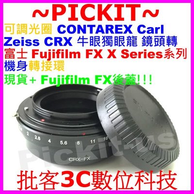 後蓋 Contarex CRX鏡頭轉富士FUJIFILM FX X相機身轉接環X-T1 X-T2 X-T20 X-T10