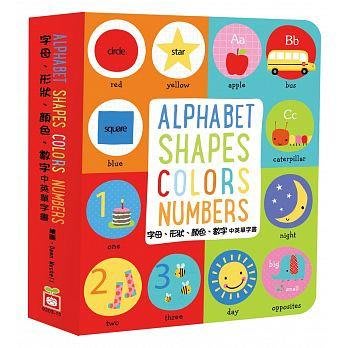 @水海堂@ 幼福 Alphabet、Shapes、Colors、Numbers【字母、形狀、顏色、數字中英單字書】