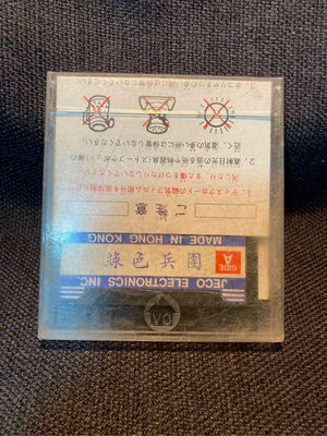 FC 任天堂 紅白機  磁碟片 磁碟機 磁片 DISK 綠色兵團
