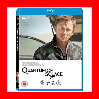 【BD藍光】007系列 量子危機(台灣繁中字幕)Quantum of Solace皇家夜總會空降危機丹尼爾克雷格