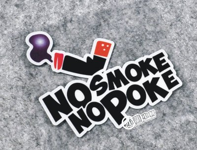 【小韻車材】禁止吸煙 車貼 NO SMOKE NO POKE 防水 反光貼紙 汽車改裝