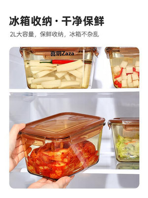 新品希樂扣大容量泡菜盒冰箱專用保鮮盒玻璃飯盒餐盒食品級收納密封盒