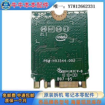 電腦零件華碩 S5300F S530UA S530UN X530U X530UN 網卡 WiFi模塊筆電配件