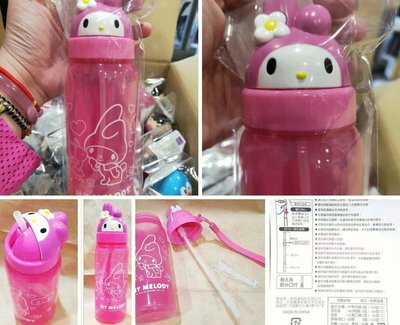 牛牛ㄉ媽＊臺灣正版授權商品 三麗鷗美樂蒂翻蓋水壺 MY MELODY 美樂蒂吸管水壺 兒童水壺 5大人小孩均可使用 500ml