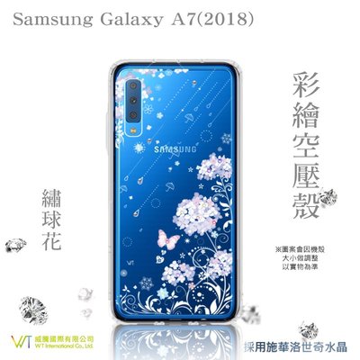 【WT 威騰國際】WT® Samsung Galaxy A7 (2018) 施華洛世奇水晶 彩繪空壓殼軟殼 -【繡球花】