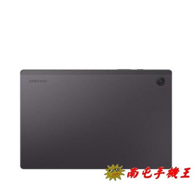 ※南屯手機王※ SAMSUNG Galaxy Tab A8 SM-X205 LTE 3G+32G 灰色【直購價】