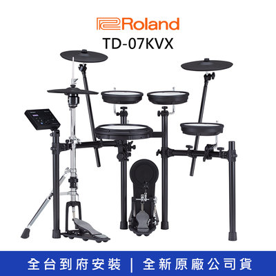 小叮噹的店 - Roland TD-07KVX 電子套鼓 電子鼓 TD-07系列 全新公司貨
