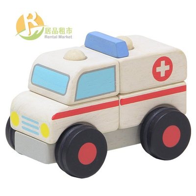 【居品租市】 專業出租平台 【出租】 mentari 木頭玩具 立體積木救護車