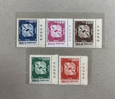 常92二版雙鯉圖郵票 原膠