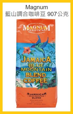 【Costco好市多-現貨】Magnum 藍山調合咖啡豆 (每包907公克)