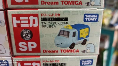 《達昇》日本多美小汽車# 角落小夥伴-蜥蜴小貨車（壽司店）