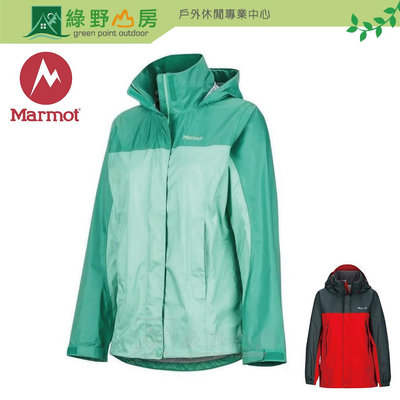 [特價] Marmot 美國 兒童 Precip 防水外套 夾克 風雨衣 透氣 草綠/灰紅 55680 50900