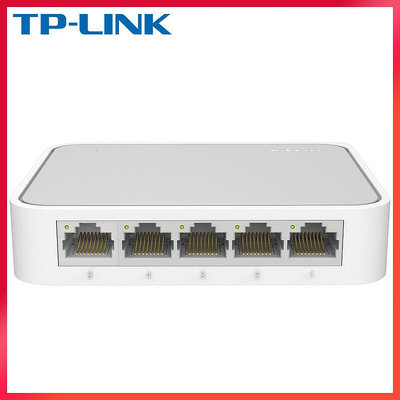 【促銷】TP-LINK網絡分線器5口SG1005路由匯聚1000M全千兆交換機Switch