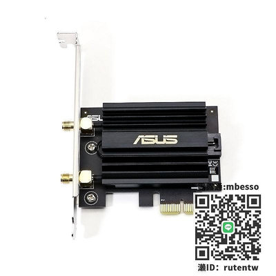 接收器電競PCE-AX58BT臺式機6網卡pcie接收器AX30005.0
