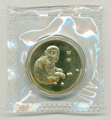 ~\(^o^)/~--2004年---猴年紀念幣章---瀋陽造幣廠精製----收藏送禮專用