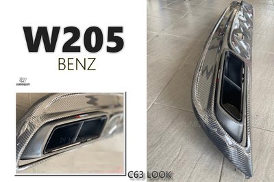 》傑暘國際車身部品《BENZ W205 改 C63樣式 JPS款 小魚鰭 卡夢 CARBON 後下巴 + 蠍子四出 尾管