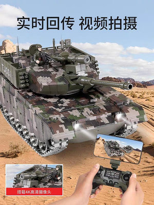 玩具 大號可攝像遙控坦克發射子彈合金履帶比例開炮男孩高速車
