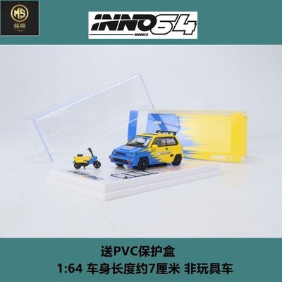 【熱賣精選】INNO 1:64 本田 CITY TURBO II 前后開蓋 Spoon 警車 合金車模型