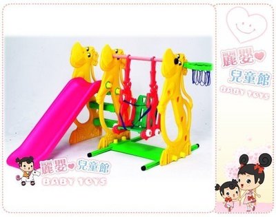麗嬰兒童玩具館～可愛動物-親親Q版河馬一次料鞦韆溜滑梯.台灣製(可議價)