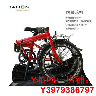 DAHON大行折疊自行車裝車包K3plusP8便攜收納包14寸20寸騎行裝備