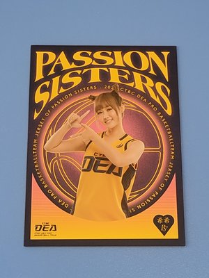 希希 特攻兄DEA 2022 Passion Sisters 女孩#DE16 兄弟象