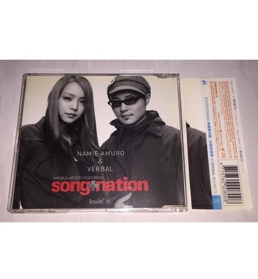 安室奈美惠 Namie Amuro 2001 愛的進行式 Lovin' It 艾迴唱片台灣版單曲 CD 附側標中譯回函卡