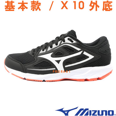 Mizuno K1GA-220401 黑×白×橘 SPARK 7 基本款慢跑鞋/X10外底/ 134M