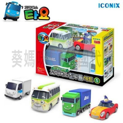 可超取🇰🇷韓國境內版 小巴士tayo 好朋友們 魔法車 四件組 玩具遊戲組