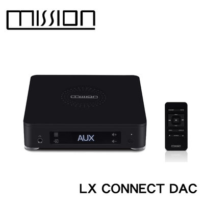 Mission 英國 LX Connect DAC 前級解碼轉換器 【公司貨保固】