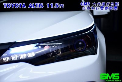 TOYOTA 豐田 ALTIS 11.5代 16年 17年 遠近魚眼HID大燈模組改裝 電鍍飾圈 冷膠移植無破壞