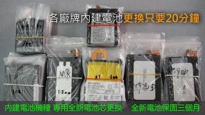 Samsung P3100 N5100 TAB2 TAB3 T211 T321 平板 原廠內建電池現貨供應