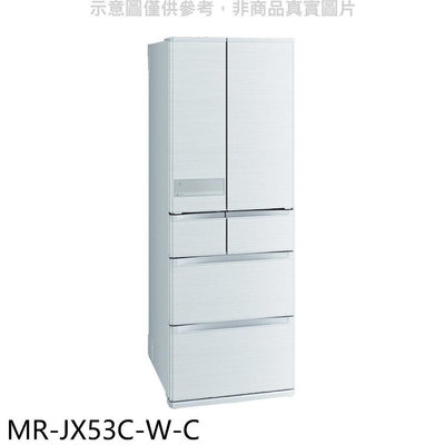 《可議價》預購 三菱【MR-JX53C-W-C】6門525公升絹絲白冰箱(含標準安裝)