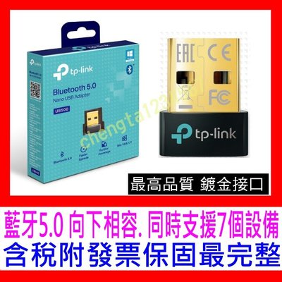 【全新公司貨 開發票】TP-Link UB500 藍牙5.0 微型 USB藍芽傳輸器、適配器、接收器 另有UB400