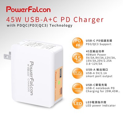 台灣公司貨PowerFalcon 雙孔快速充電器 【PS300E-ACF】 45W PD QC3.0 可折疊插頭款
