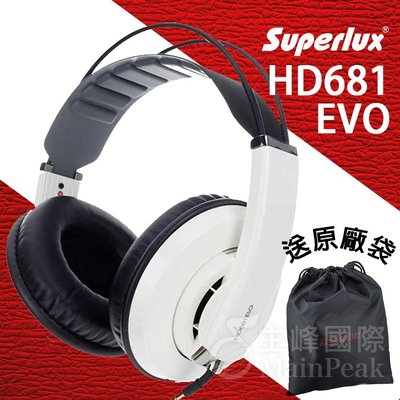【公司貨】送原廠袋 Superlux HD681EVO 監聽耳機 耳罩式耳機 半開放 HD681 EVO 舒伯樂 白