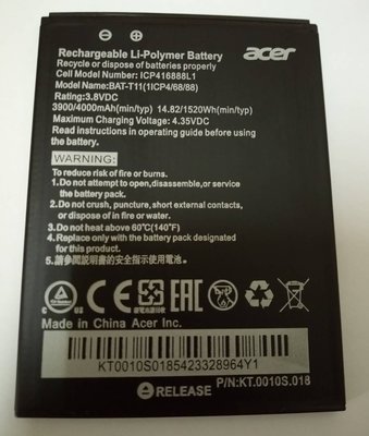 當天寄出 Acer 宏碁 Liquid Z630 Z630S T03 T04 BAT-T11 電池