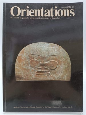 【月界1S2】Orientations－1988/4_Jades、Sri Lankan Murals等　〖收藏〗DHS