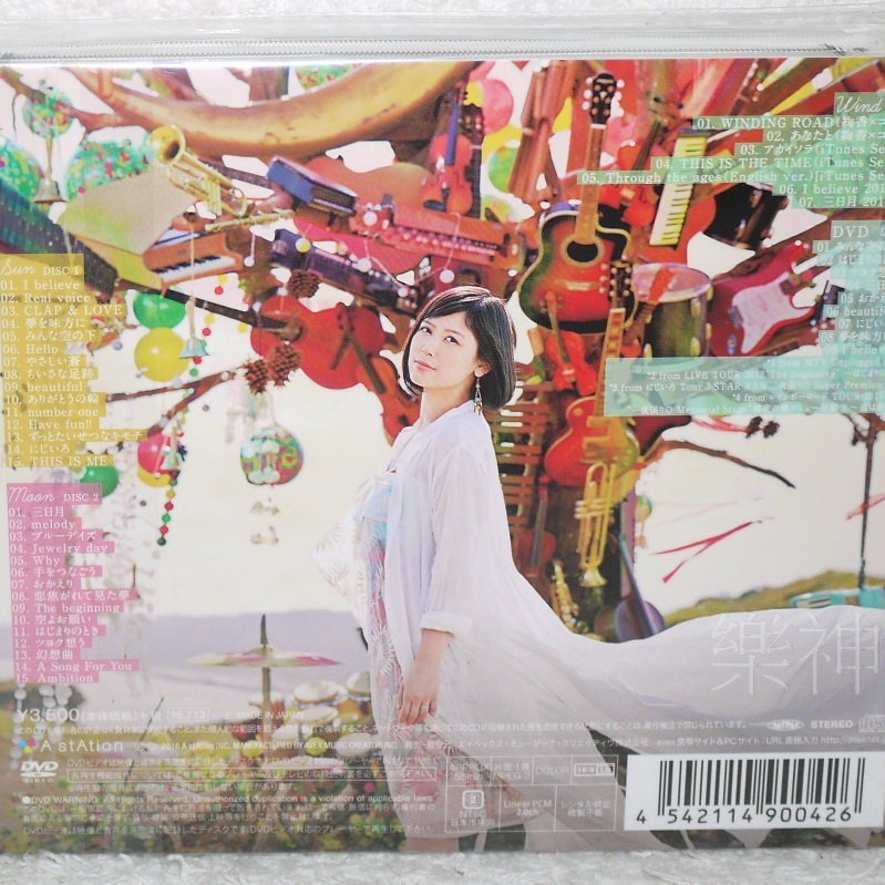 絢香ayaka This Is Me 10週年紀念精選輯10th Anniversary 日版3 Cd Dvd限定盤 Yahoo奇摩拍賣