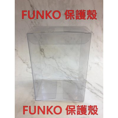 逢甲爆米花玩具店 全新 特價 FUNKO POP 4吋 保護殼 單個 3.75吋 通用款 透明 透光度夠 硬度夠