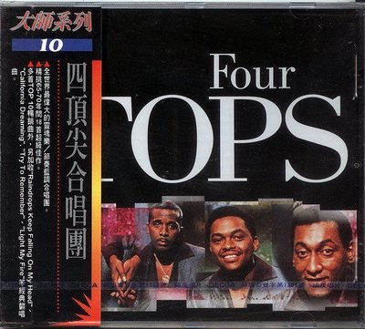 【嘟嘟音樂２】大師系列 - 四頂尖合唱團 The Four Tops  (全新未拆封/西洋)