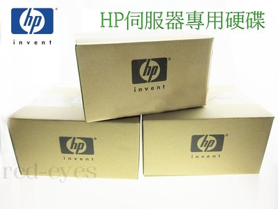 全新盒裝HP 1.8TB 2.5吋 SAS 10K G8-G10伺服器硬碟 872738-001 872481-B21