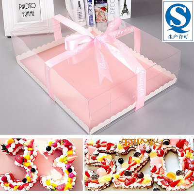 長方形全透明網紅數字蛋糕盒生日禮物PET環保ins風烘焙蛋糕包裝盒~佳樂優選